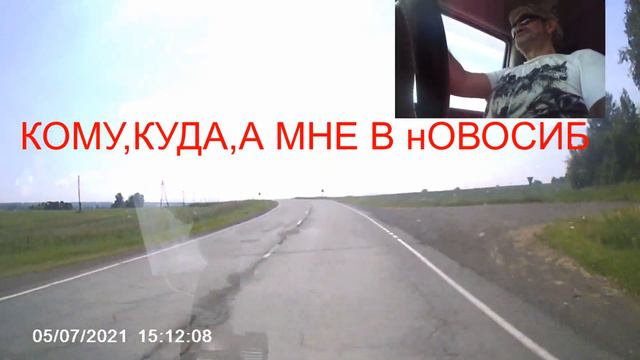 по дорогам сибири(3)
