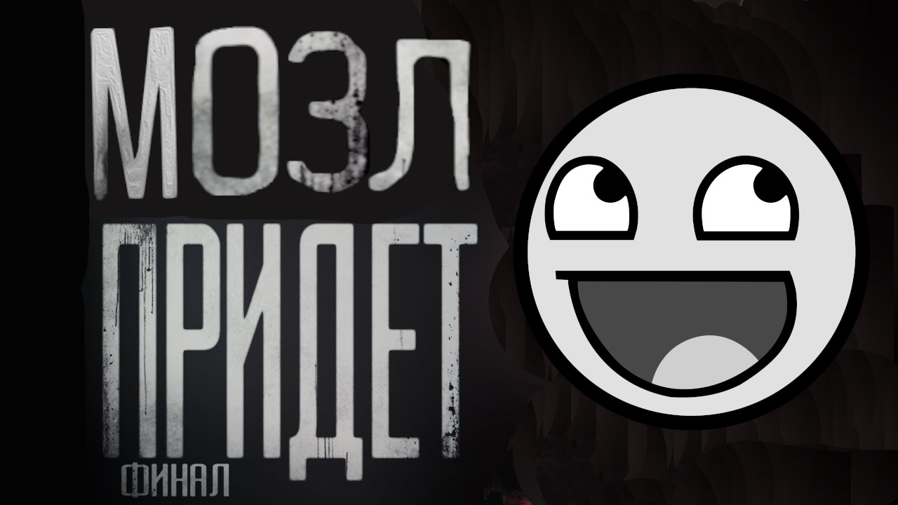 хаос(мозл)