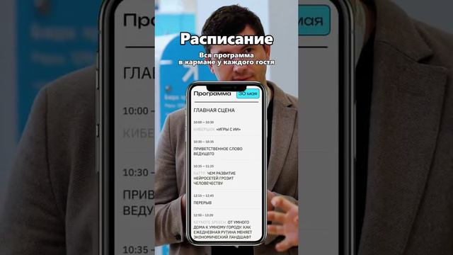 Новый стандарт проведения конференций с Лукиту!
