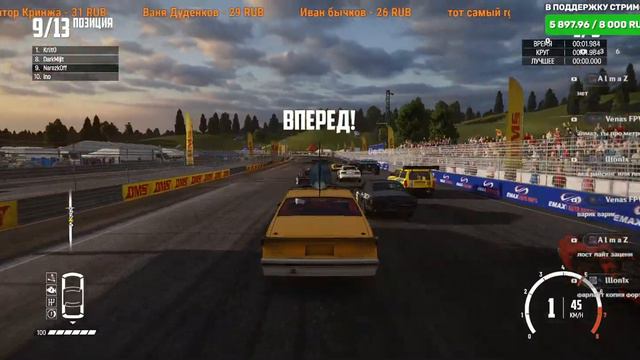 Гоняем во Wreckfest в онлайне