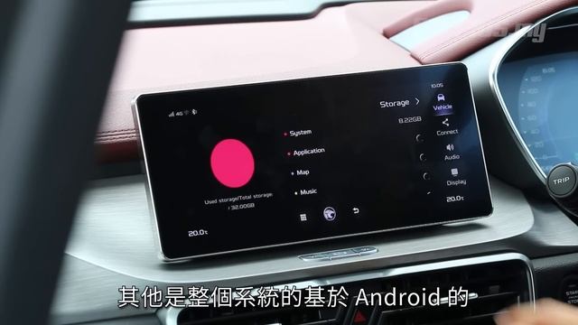 Proton X50 娛樂系統篇 : Here Maps , JOOX Music , QD Link 是什麼東東 ?