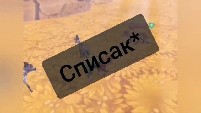 Кто хочет на мой серв? Смотри тут👈 и описание👇