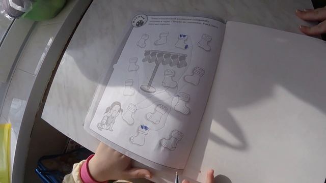 Занятия для детей 4-5 лет. Подготовка к школе.