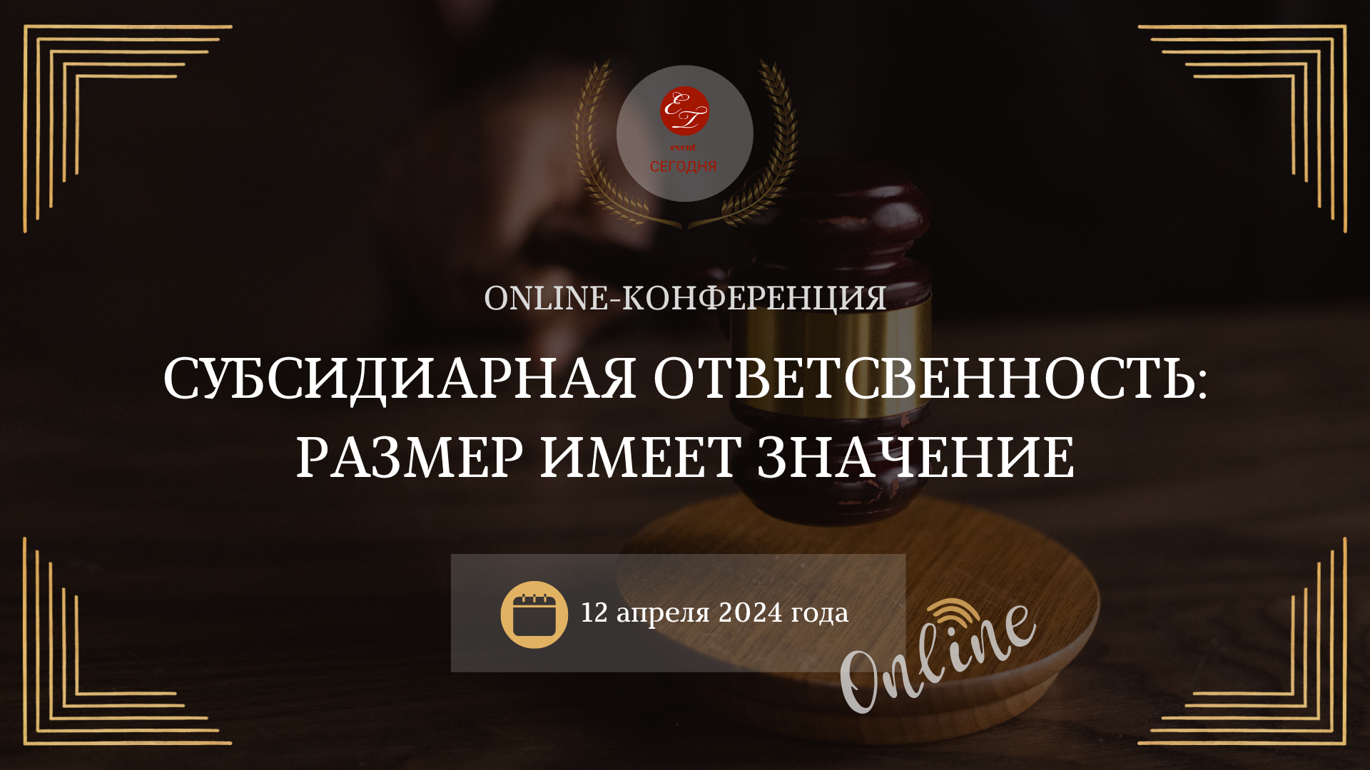 Какие налоговые обязательства учитываются при определении размера субсидиарной ответственности?