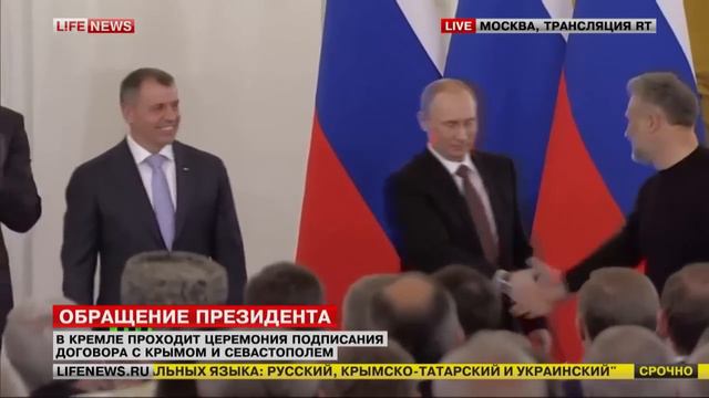 Подписание договора о принятии Крыма в РФ (18.03.2014)