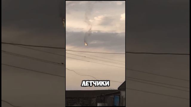 Самолет ВКС России потерпел крушения, возвращаясь с боевого задания