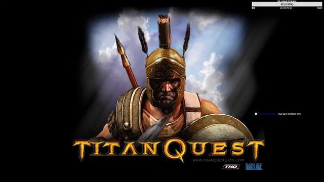 Titan Quest с чаем и общением