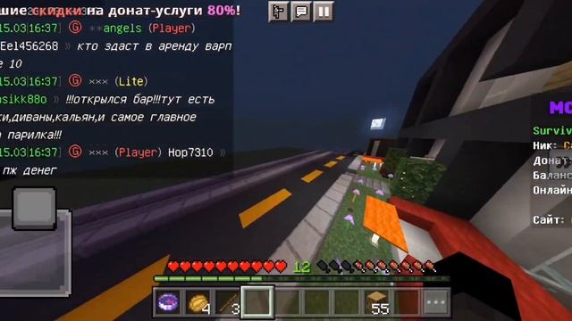 ГОРОД МОЕГО ДРУГА НА 2 ВЫЖИВАНИИ НА СЕРВЕРЕ MCZONE