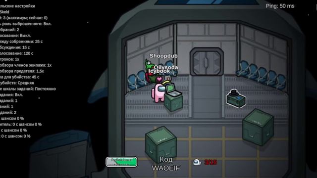 Among Us моя вторая любимая игра!
