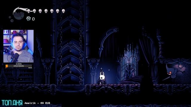 КУЛЬТАС СТРИМ - Hollow Knight, Часть 4 - 09.07.2023