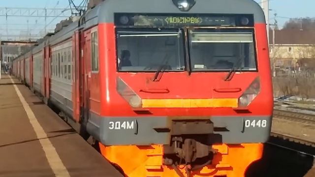 ЭД4М-0448 На станции Яхрома