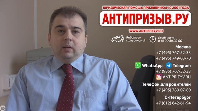 Врачи военкомата не имеют права ставить диагноз