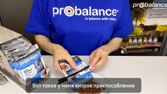 В чём полезность паучей для стерилизованных кошек? Cat Sterilised