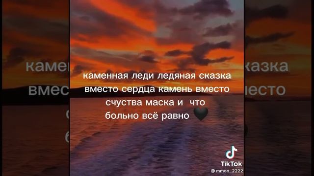 просто пой
