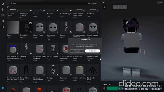 HOW TO GET FREE KORBLOX IN ROBLOX 2023