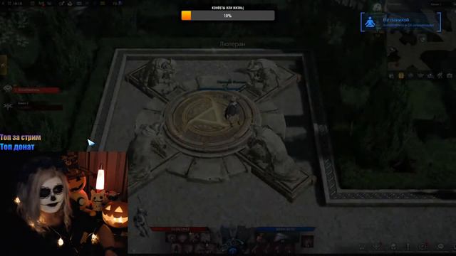 ПРАЗДНУЕМ ХЭЛЛОУИН  С ПОДПИСЧИКАМИ 🎃 Lost Ark #22