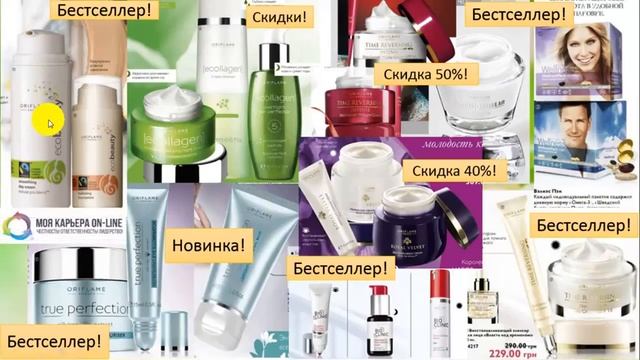 Полный обзор новинок и выгодных предложений каталога 5 2015