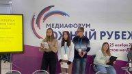 Видеосюжет студентов ДонГУ о медиафоруме «Южный рубеж»