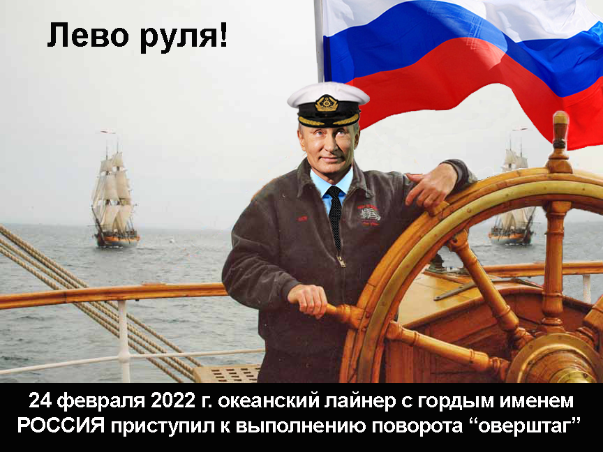 КРУТОЙ ВИРАЖ