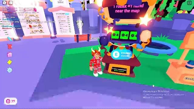 играю в pls donate стрим