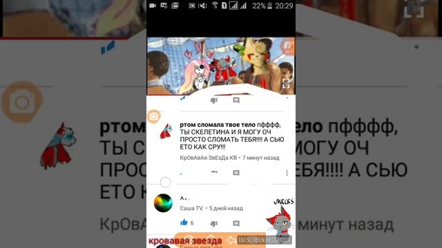 ВСЕ КОТЫ И КОШКИ, НАПАДАЕМ НА НЕЕ!!!!