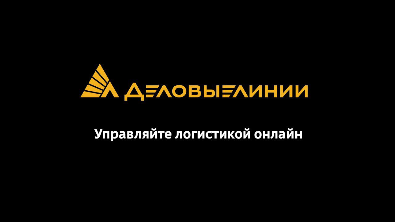 Оформление заявки на сайте