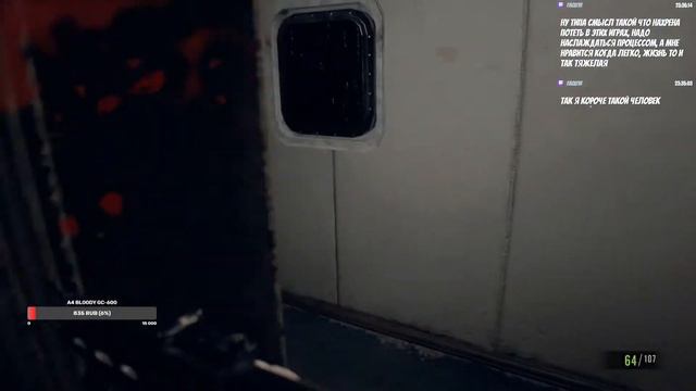 Resident Evil 7: Biohazard - САШЕЧКА ПОКАЗЫВАЕТ НАШУ ДАЧУ. ЧАсть 3 ФИНАЛ! ХОРОШАЯ КОНЦОВКА!