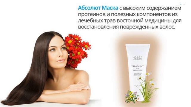 Атоми Абсолют