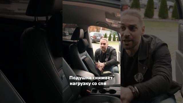 Ортопедические подушки и подголовники для водителя и пассажира