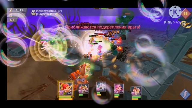 Lords Mobile, Нашел способ пройти 6 главу в испытании Рамси , дерзайте)