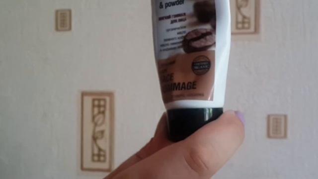 Пустые баночки за июль ч1