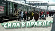 Виталий Хоценко и Сергей Шелест приветствовали агитационный поезд Министерства обороны