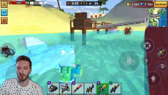 Pixel Gun 3D - ?ГОРЯЧАЯ ПОГОНЯ В СВОБОДНОМ РЕЖИМЕ ?