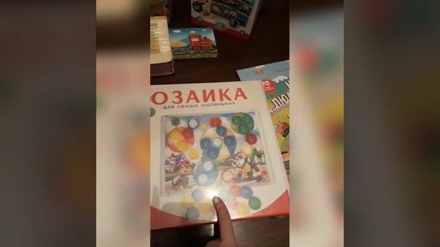 Развивающие игры для мальчиков или "Джентельменский набор игр 1,5+"