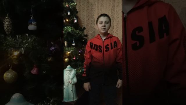Новогоднее обращение