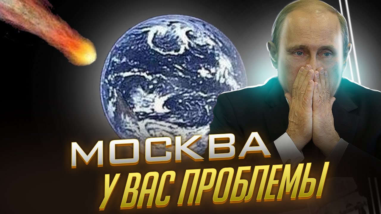 Это в России проблемы? | Давайте посмотрим на эти проблемы | AfterShock.news