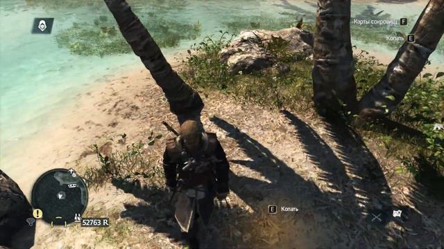 [4K] Assassin s Creed IV  - Карта сокровищ 579,720