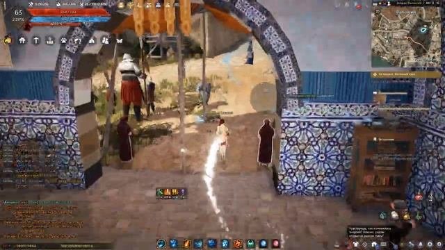 Особый Валенсийский обед по квесту за 3 минуты - гайд Black Desert