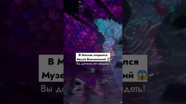 Moscow museum