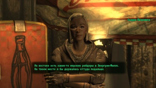 Fallout 3 | #38 | Квантовая-Ядер Кола