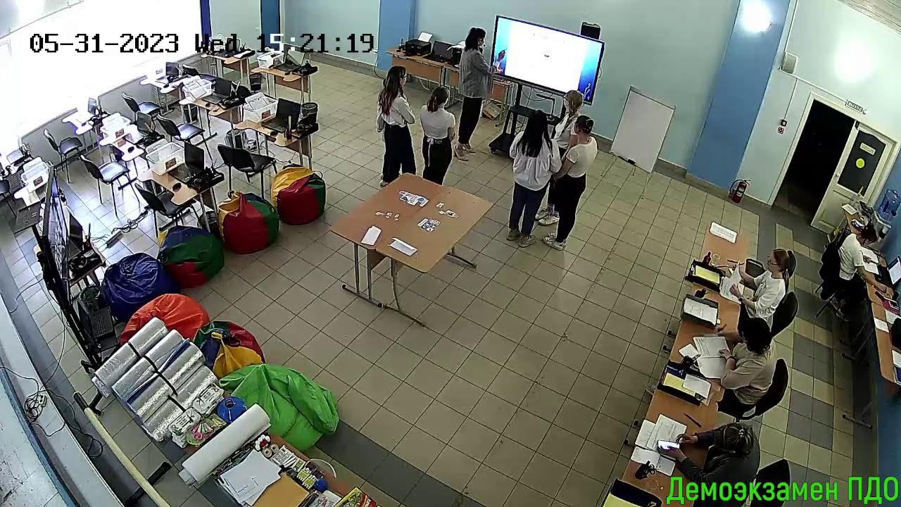 Демонстрационный экзамен "Педагогика дополнительного образования" 2023