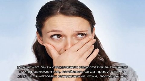 Сухость во рту: причины. Какие болезни вызывают сухость во рту? Какой врач поставит диагноз при су.