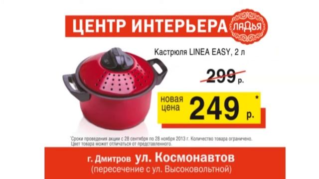 ЦЕНТР ИНТЕРЬЕРА ЛАДЬЯ