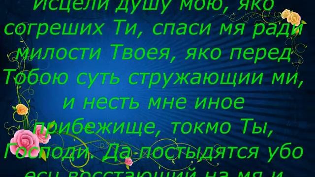 СНЯТЬ ПОРЧУ, СГЛАЗ, ПРОКЛЯТЬЕ.  КАК ИЗБАВИТЬСЯ. ЧАСТЬ 7