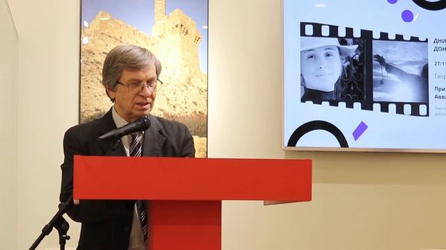 ДНИ КУЛЬТУРЫ ДОНБAССA. Юлия Воиновa-Жунич. Юбилейный творческий вечер режиссёрa, журнaлистa -1 чacт