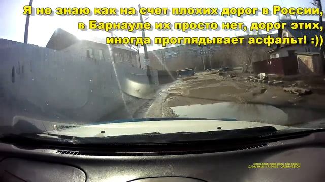 Барнаул / Просто еще не взошел асфальт! Дороги в Барнауле
