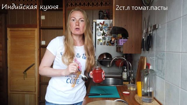 Индийская кухня. Суп рагу из курицы и грибов.
