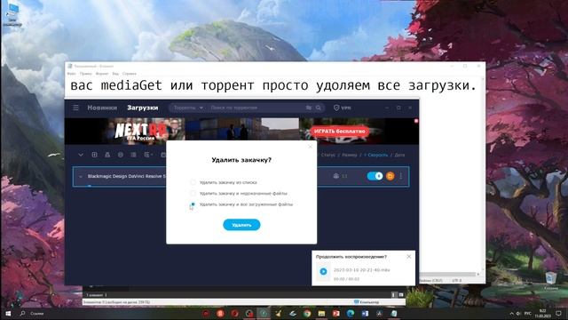 как очистить память на пк