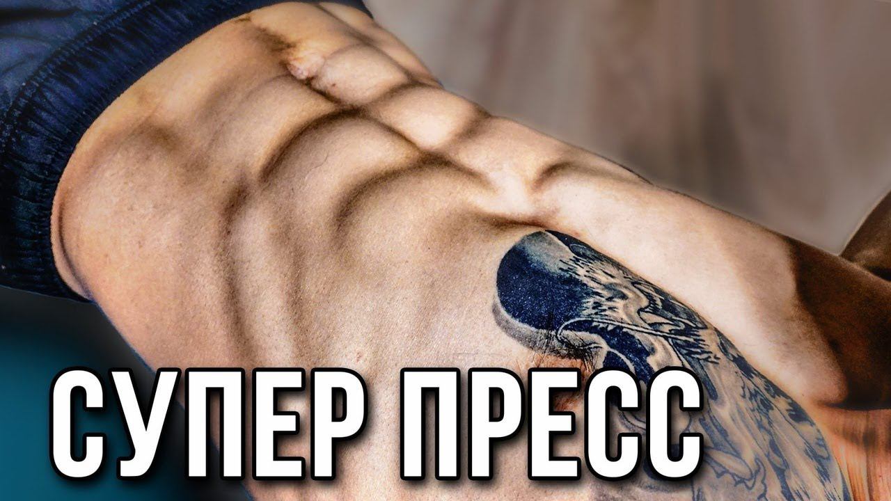 ТРЕНИРОВКА КОРА! Статодинамический комплекс упражнений на пресс и поясницу! | neofit 79