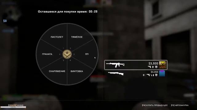 Перед сном в CS